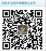 扫码关注微信公众号